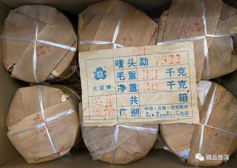红大益茶王401批7522，勐海茶厂经典茶，行情火爆曾高达300万/件